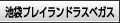 �r�܃��X�x�K�X