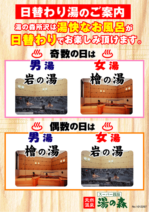 higawari.gif